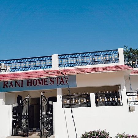 Rani Palace Khajurāho Eksteriør bilde